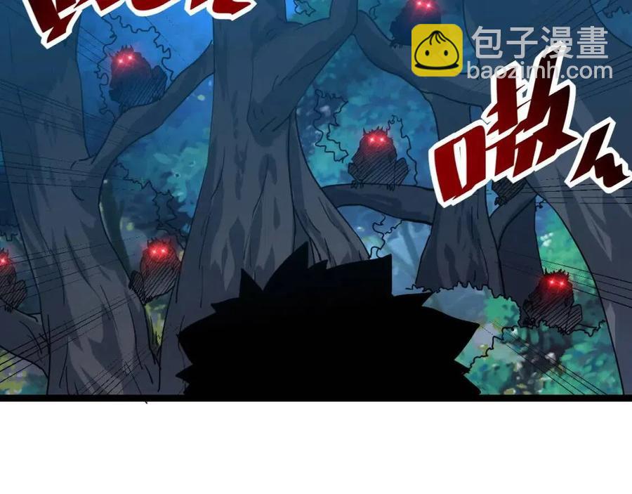 🍶从末世崛起 第042话 展露实力·战将之路 第10页