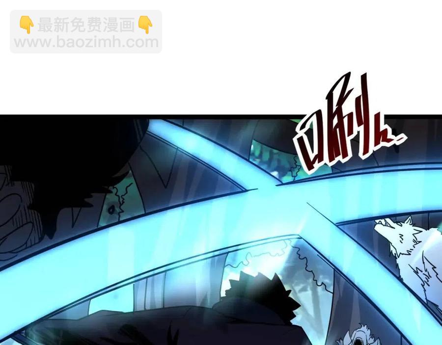 🍶从末世崛起 第042话 展露实力·战将之路 第18页
