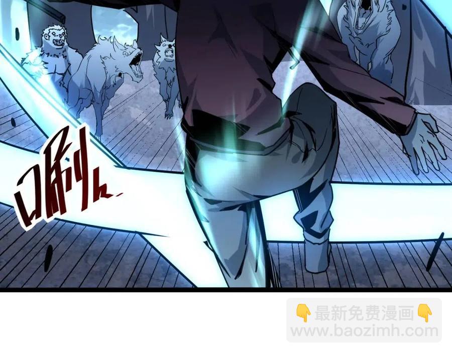 🍶从末世崛起 第042话 展露实力·战将之路 第19页