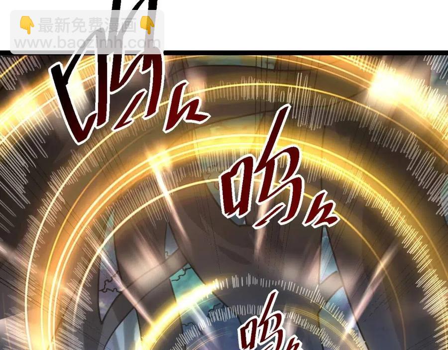 🍶从末世崛起 第042话 展露实力·战将之路 第26页