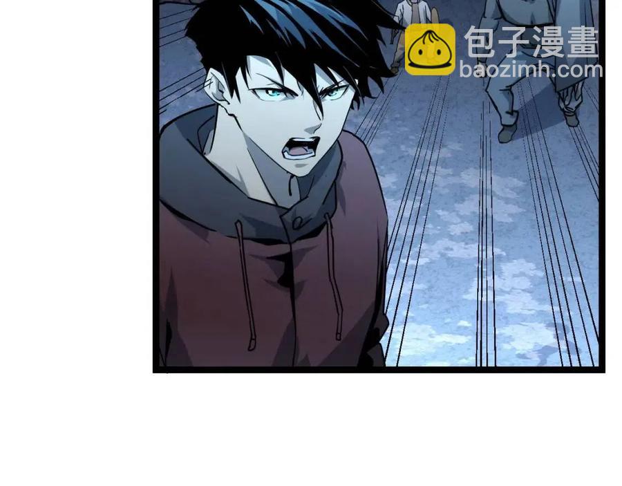 🍶从末世崛起 第042话 展露实力·战将之路 第29页