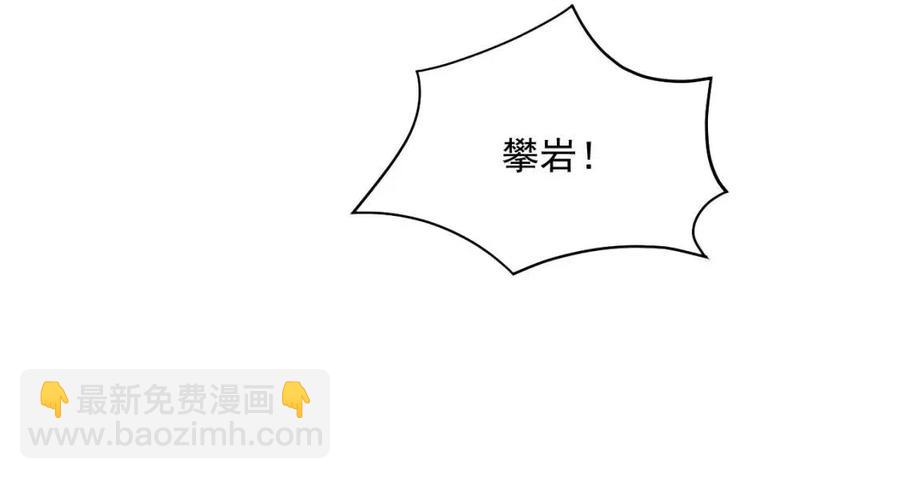 🍶从末世崛起 第042话 展露实力·战将之路 第30页