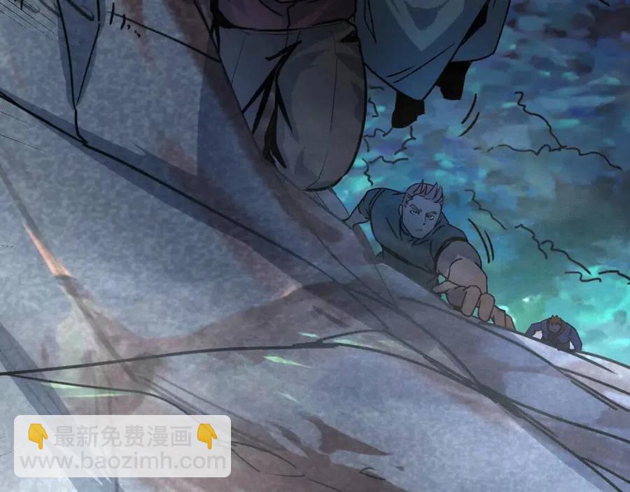🍶从末世崛起 第042话 展露实力·战将之路 第33页