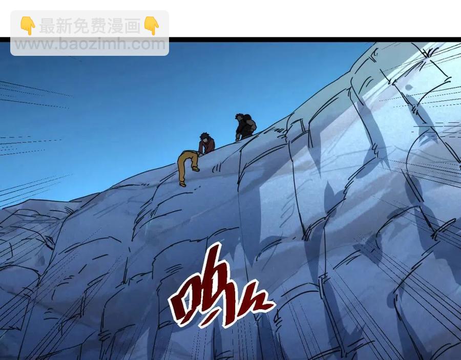 🍶从末世崛起 第042话 展露实力·战将之路 第35页
