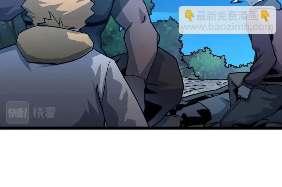 🍶从末世崛起 第042话 展露实力·战将之路 第47页