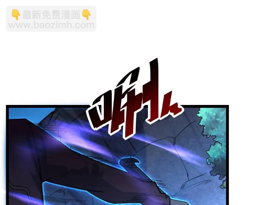 🍶从末世崛起 第042话 展露实力·战将之路 第5页