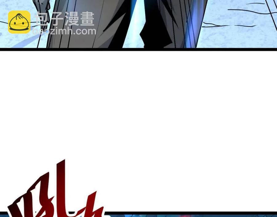 🍶从末世崛起 第042话 展露实力·战将之路 第9页