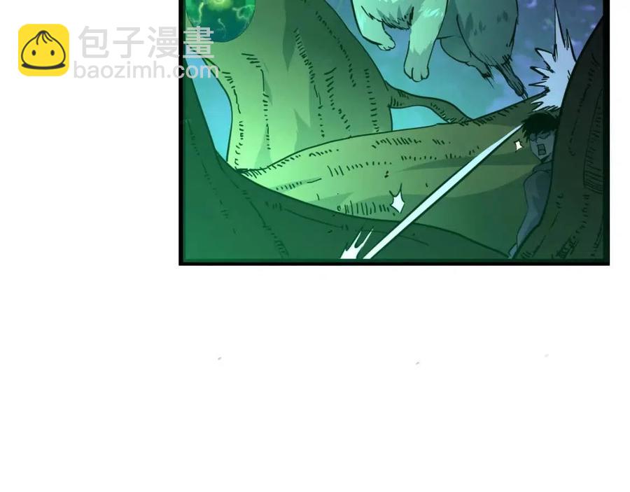 🍶从末世崛起 第044话  巨树·C级异宝 第25页