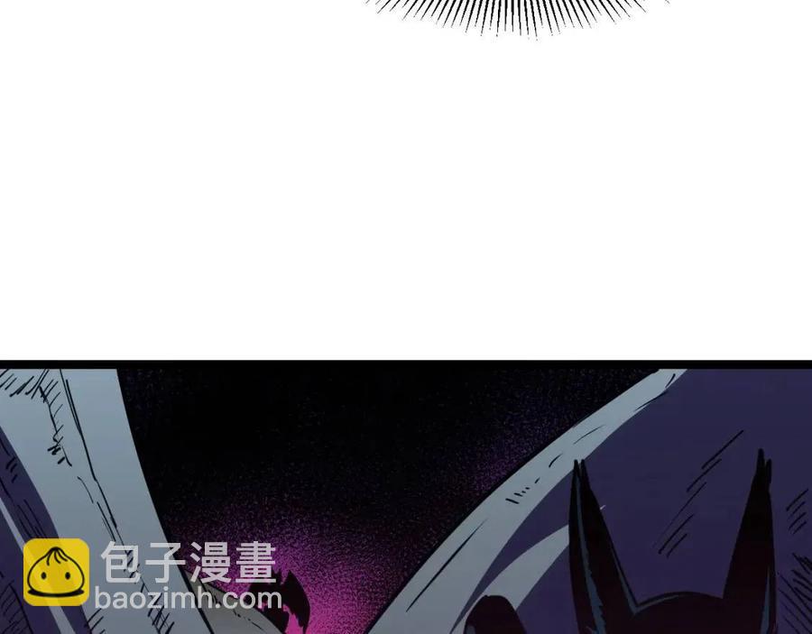 🍶从末世崛起 第044话  巨树·C级异宝 第45页