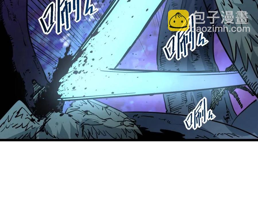 🍶从末世崛起 第044话  巨树·C级异宝 第49页