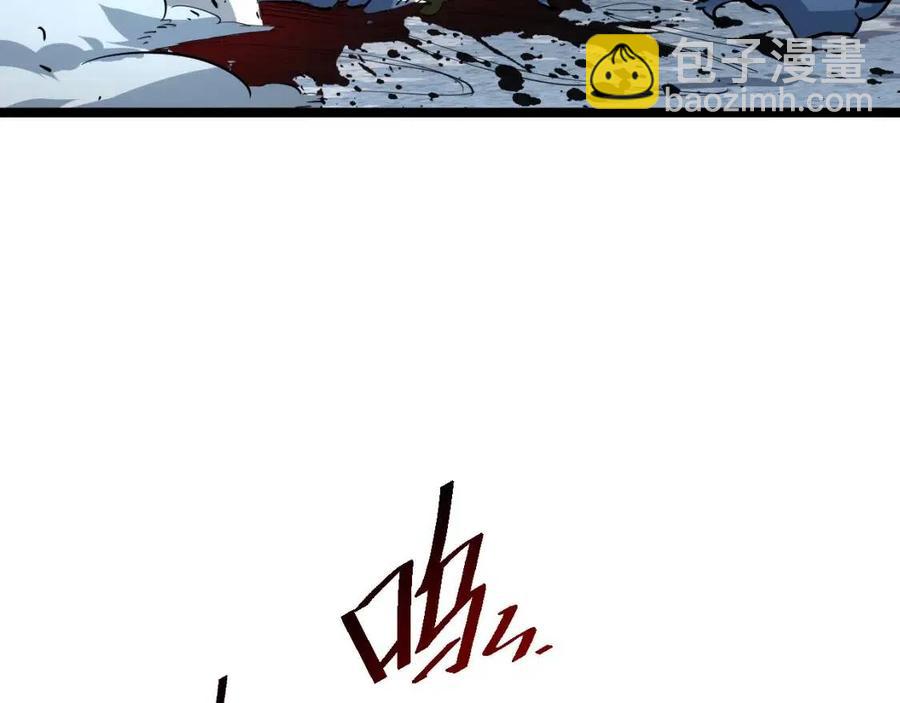 🍶从末世崛起 第046话 黑夜清算 第10页