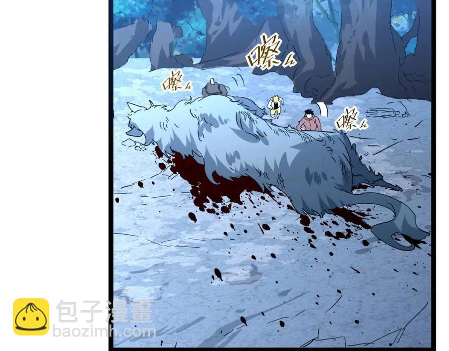 🍶从末世崛起 第046话 黑夜清算 第38页