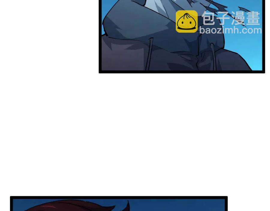 🍶从末世崛起 第046话 黑夜清算 第43页