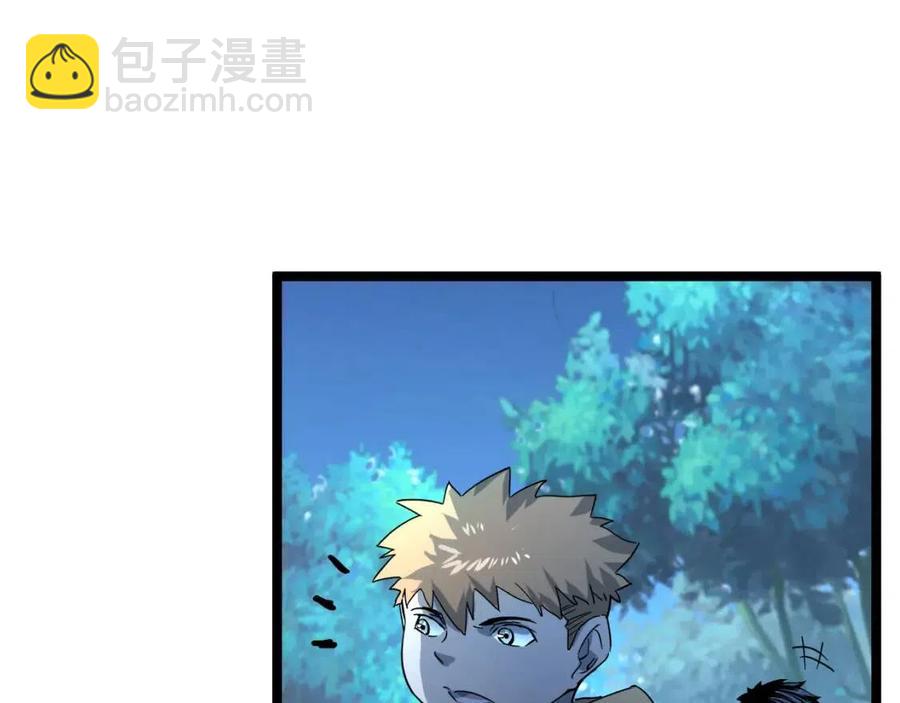 🍶从末世崛起 第046话 黑夜清算 第48页