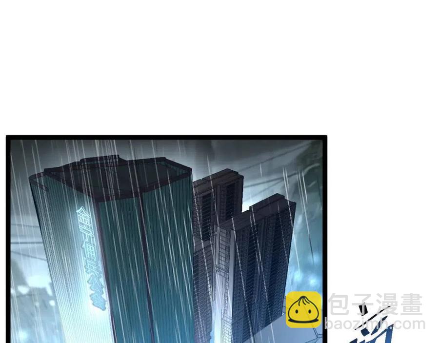 🍶从末世崛起 第048话 雨夜回归·天价奖励 第13页