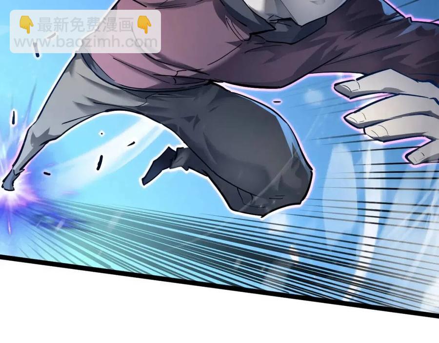 🍶从末世崛起 第048话 雨夜回归·天价奖励 第48页