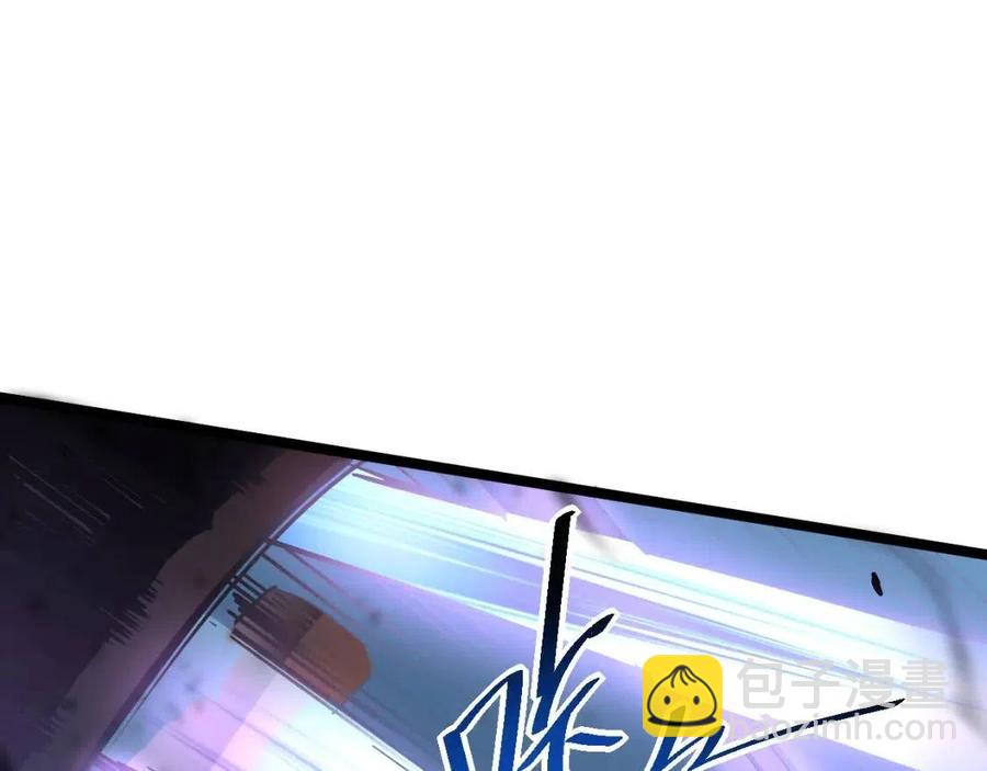 🍶从末世崛起 第048话 雨夜回归·天价奖励 第49页