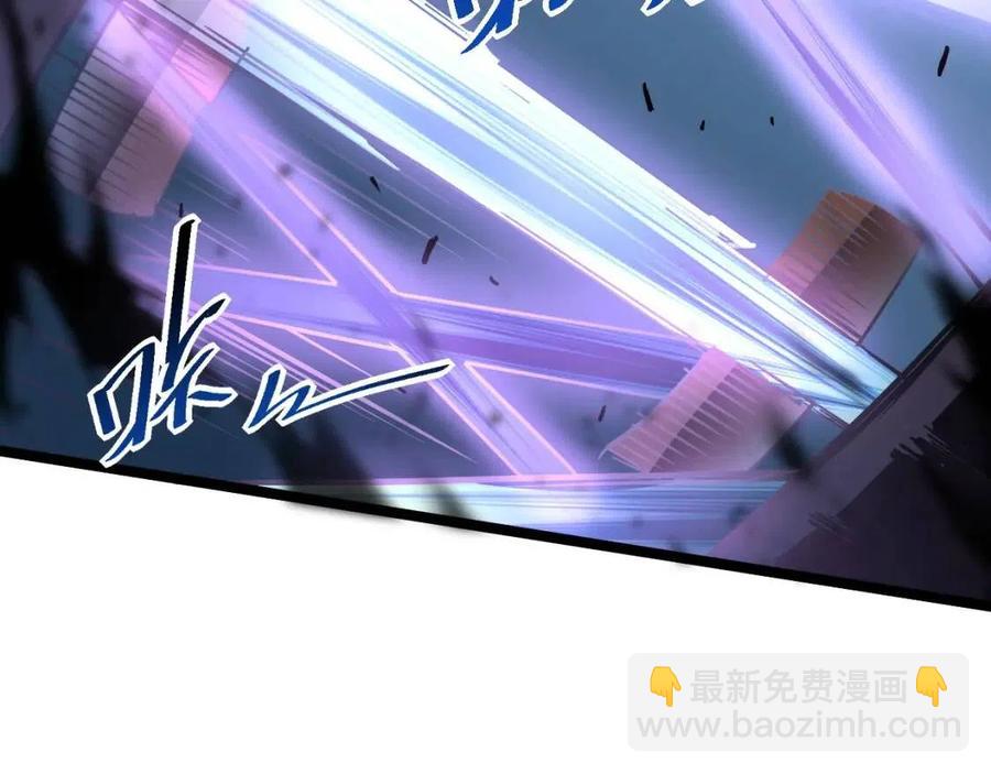 🍶从末世崛起 第048话 雨夜回归·天价奖励 第50页