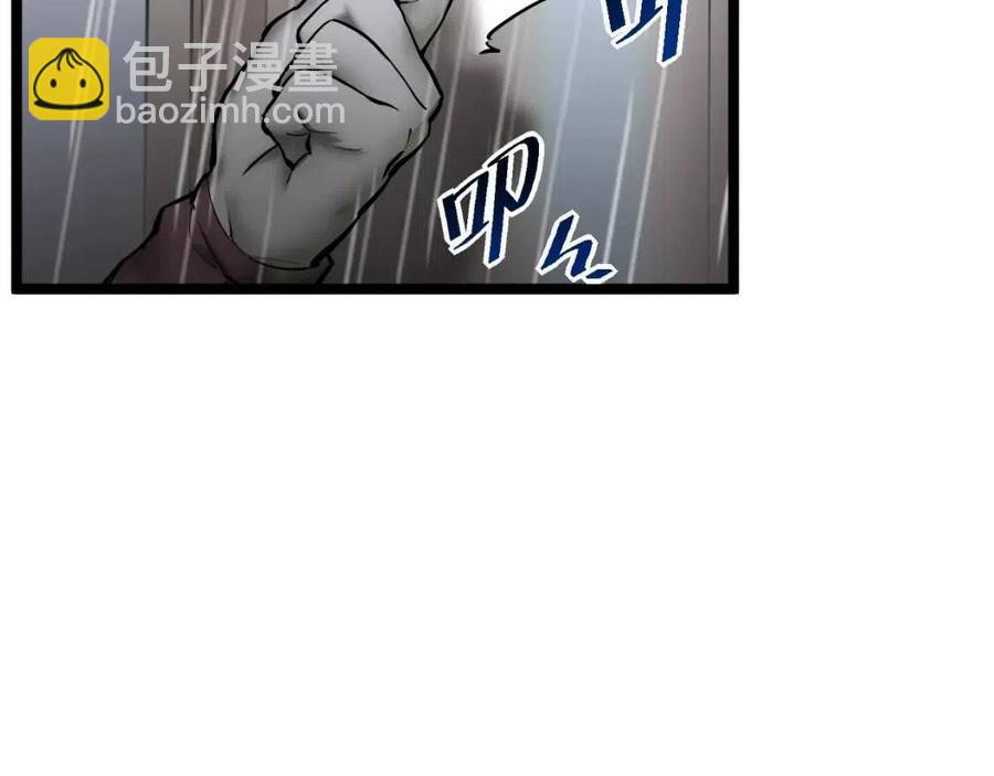 🍶从末世崛起 第048话 雨夜回归·天价奖励 第7页