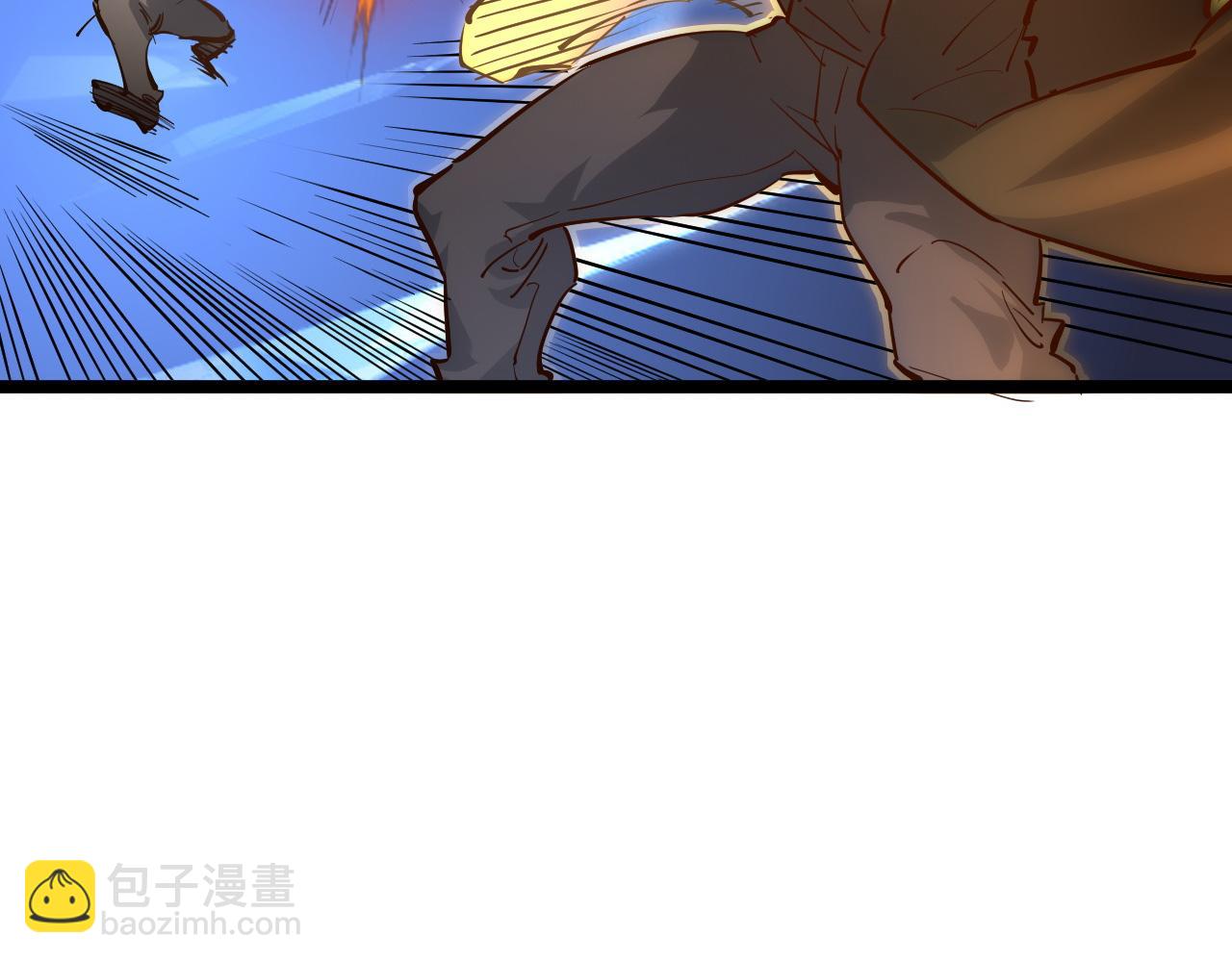 🍶从末世崛起 第052话 快抱我离开 第15页