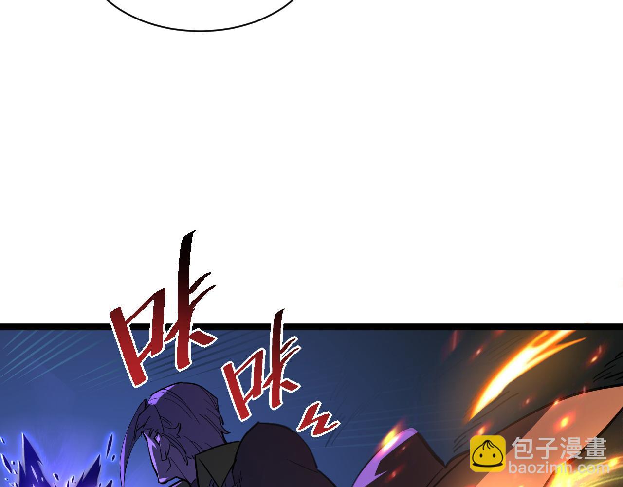 🍶从末世崛起 第052话 快抱我离开 第33页