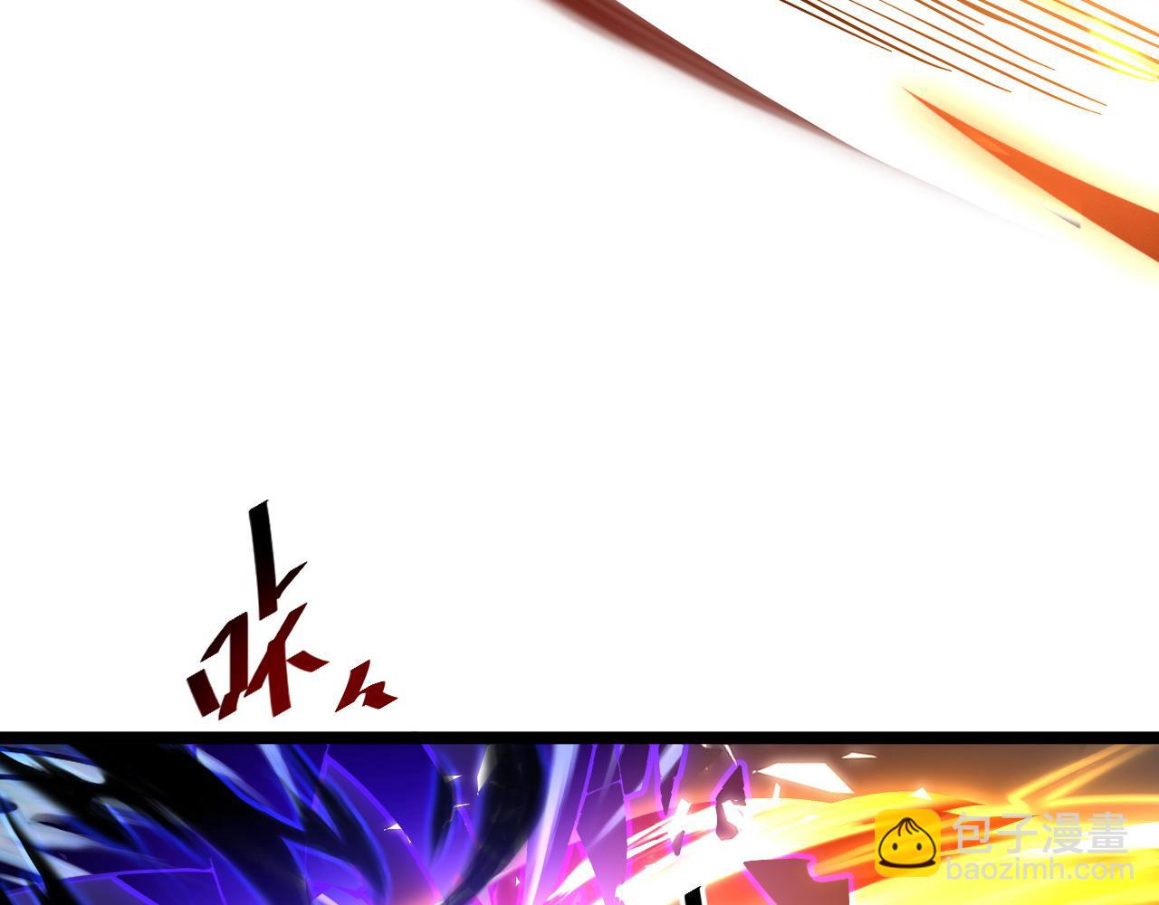 🍶从末世崛起 第052话 快抱我离开 第39页