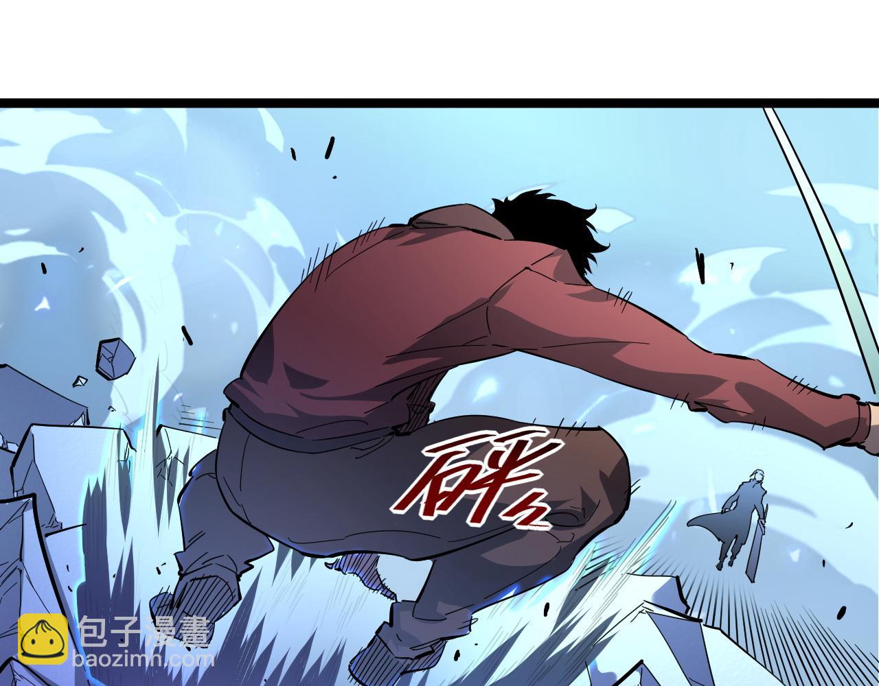 🍶从末世崛起 第052话 快抱我离开 第44页