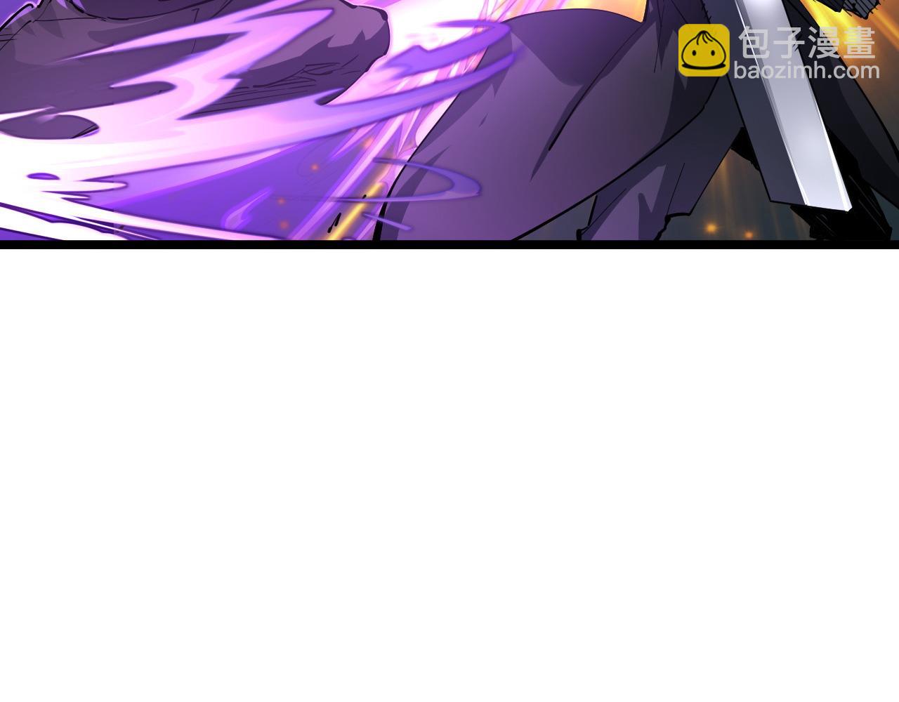 🍶从末世崛起 第052话 快抱我离开 第6页