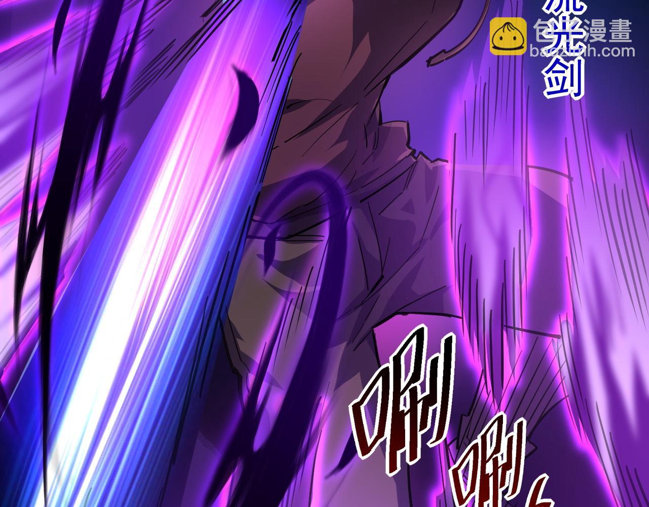 🍶从末世崛起 第052话 快抱我离开 第9页