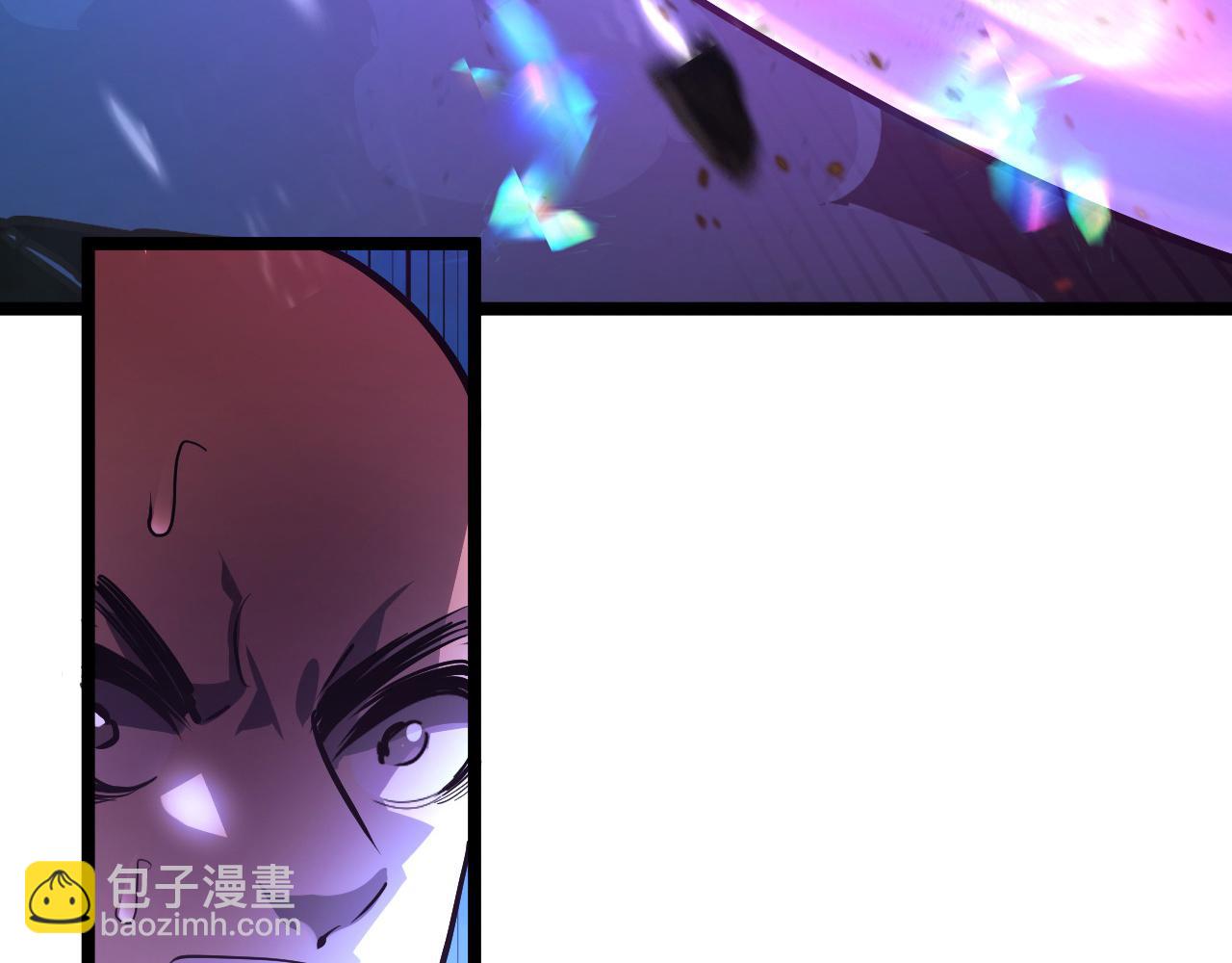 🍶从末世崛起 第056话 浮光之威 第33页