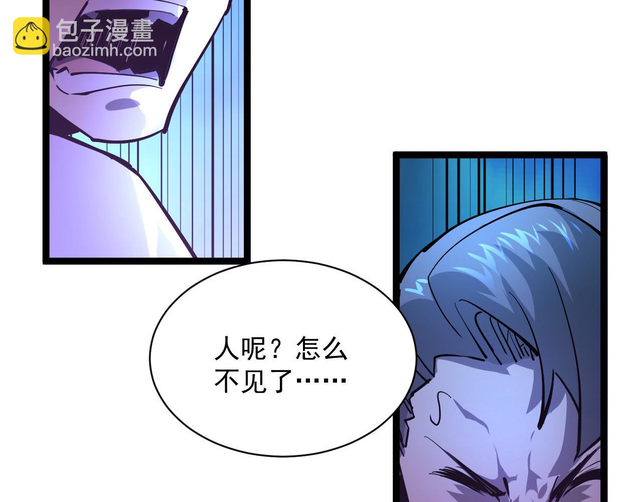 🍶从末世崛起 第056话 浮光之威 第34页