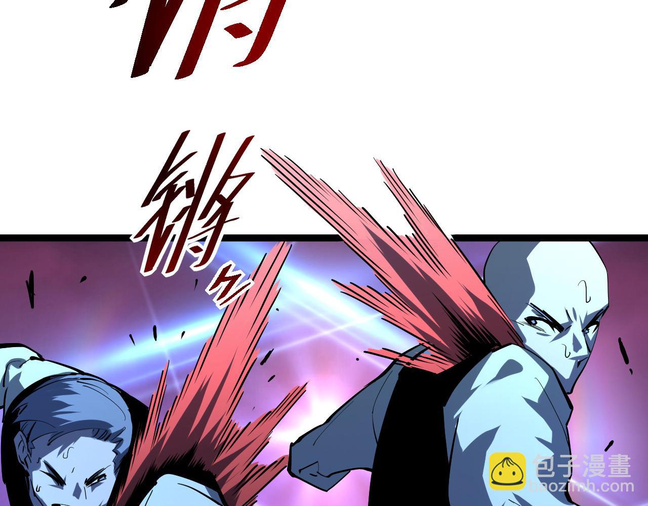 🍶从末世崛起 第056话 浮光之威 第36页