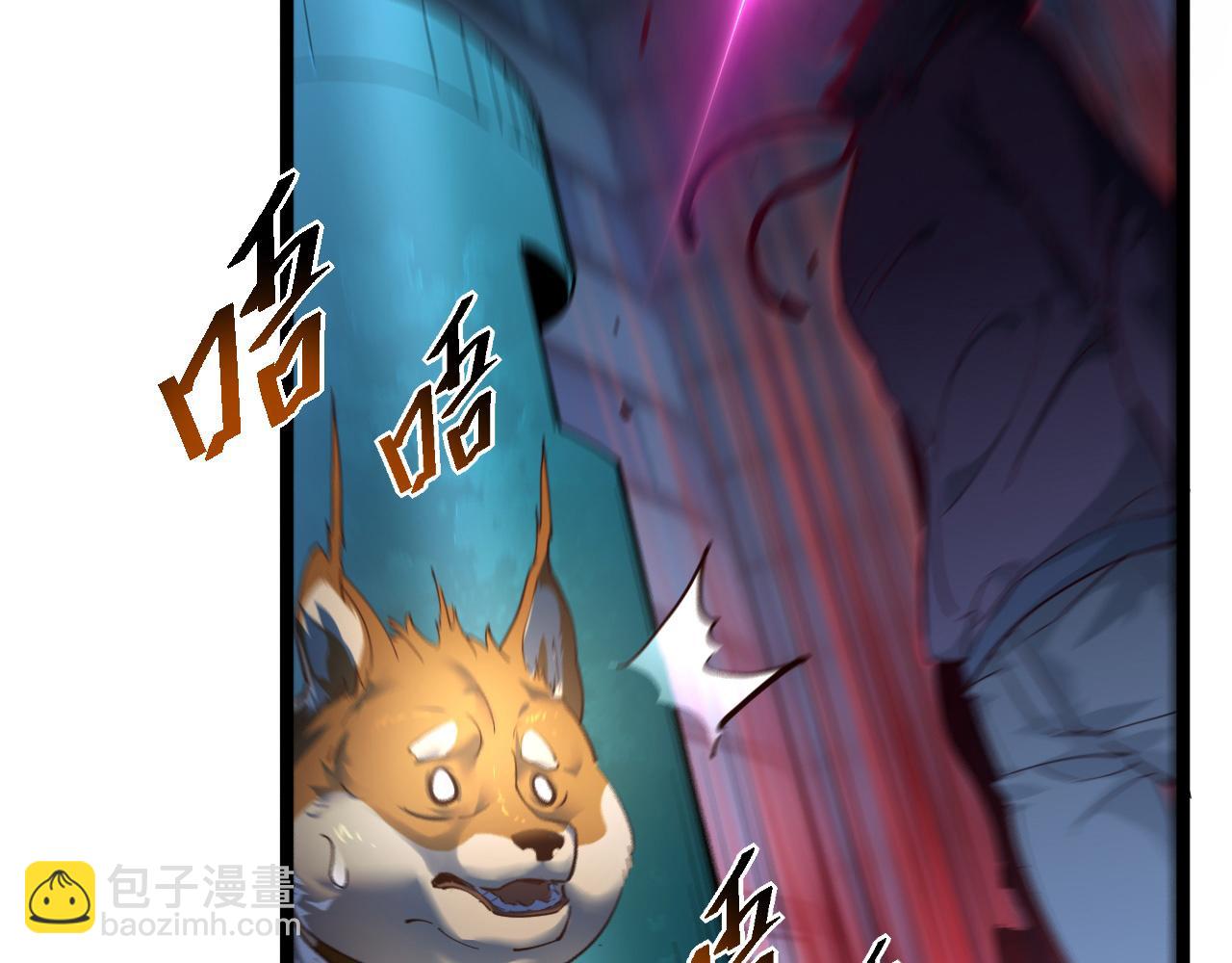 🍶从末世崛起 第058话 危局·黎众杀到 第10页