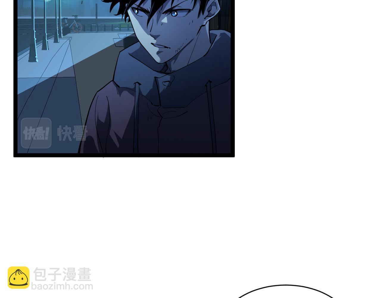 🍶从末世崛起 第058话 危局·黎众杀到 第15页