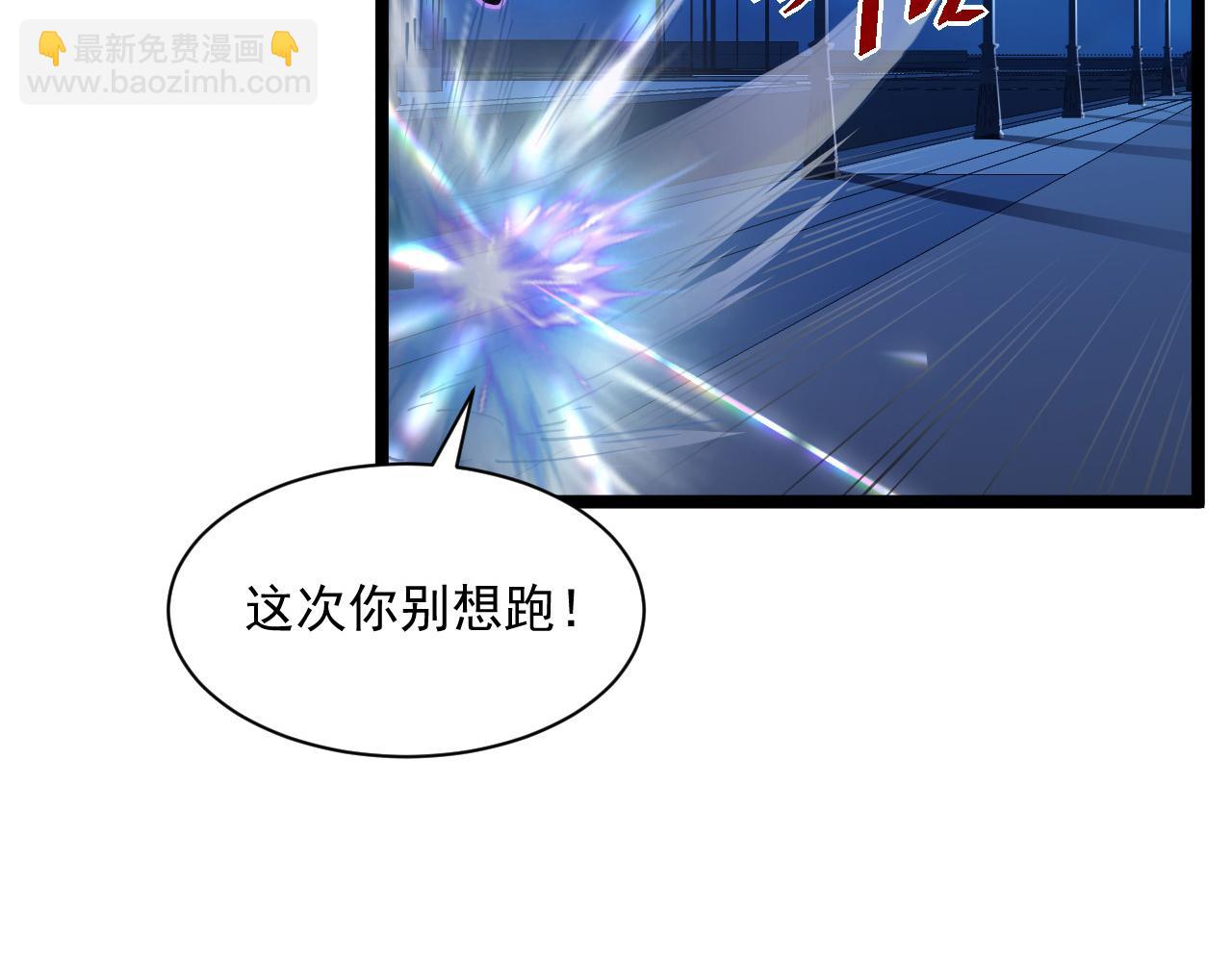🍶从末世崛起 第058话 危局·黎众杀到 第17页