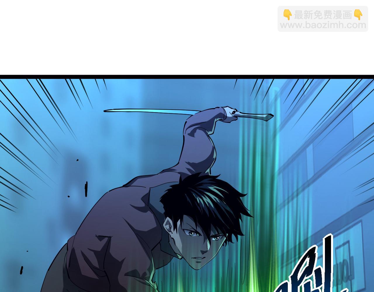 🍶从末世崛起 第058话 危局·黎众杀到 第28页
