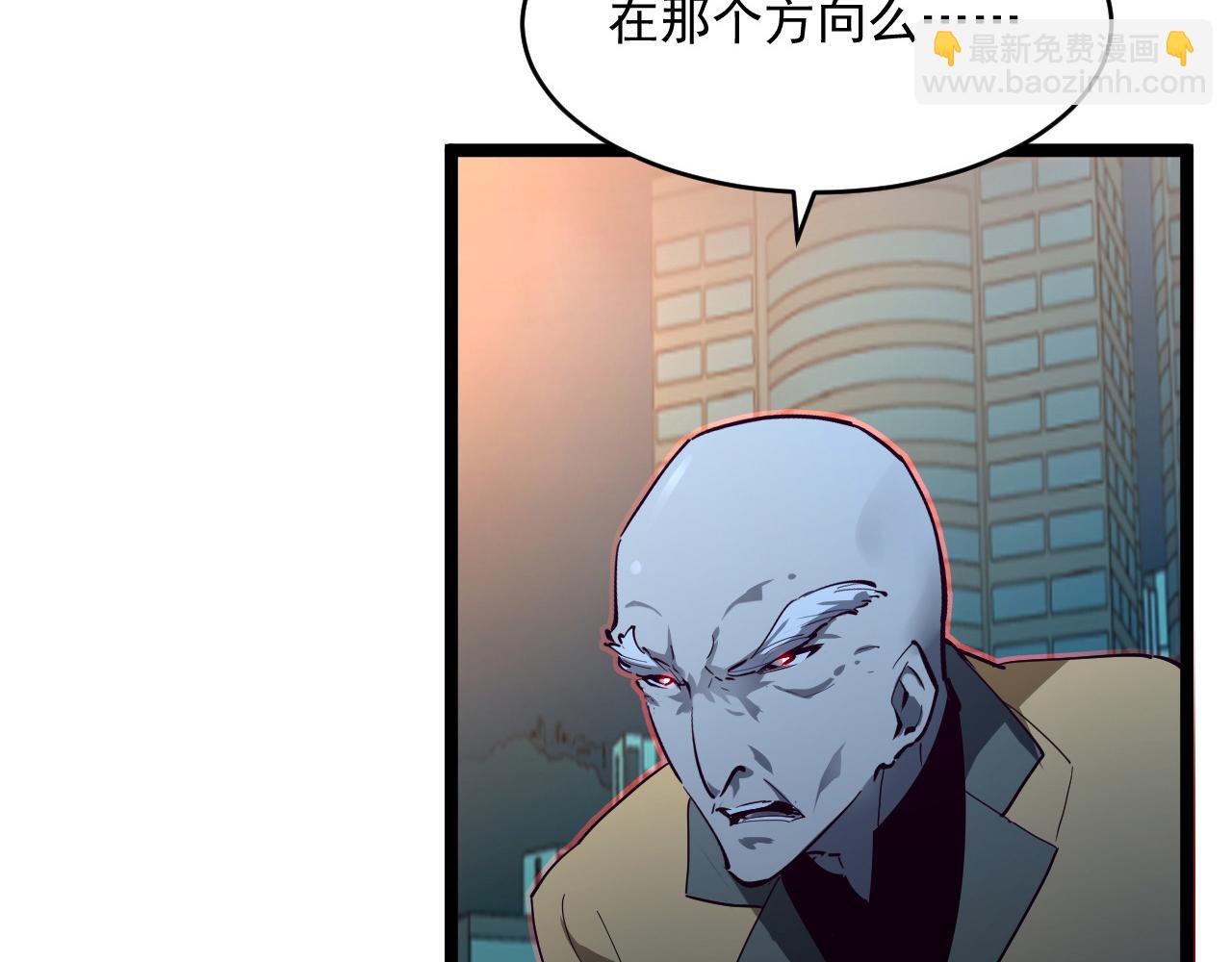 🍶从末世崛起 第058话 危局·黎众杀到 第36页