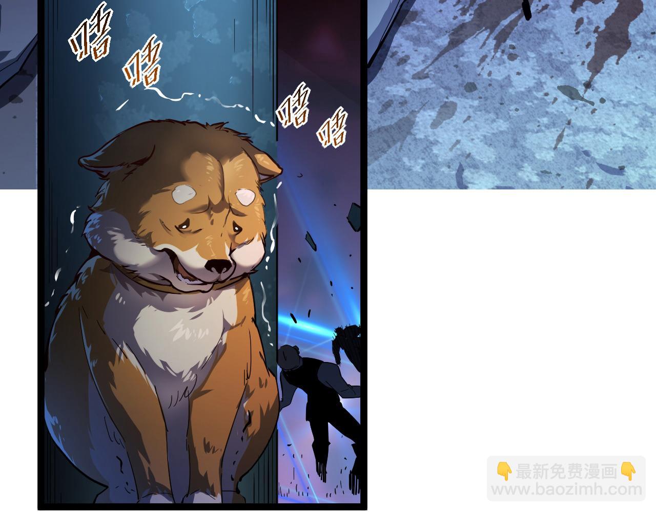 🍶从末世崛起 第058话 危局·黎众杀到 第8页