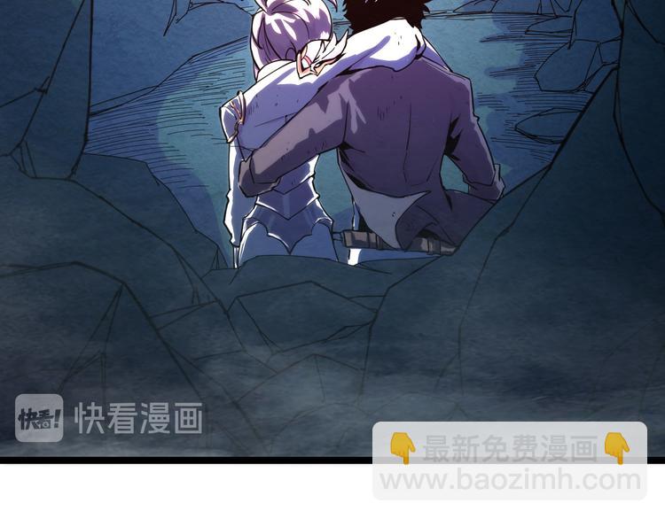 🍶从末世崛起 第006话 绝境·觉醒 第12页