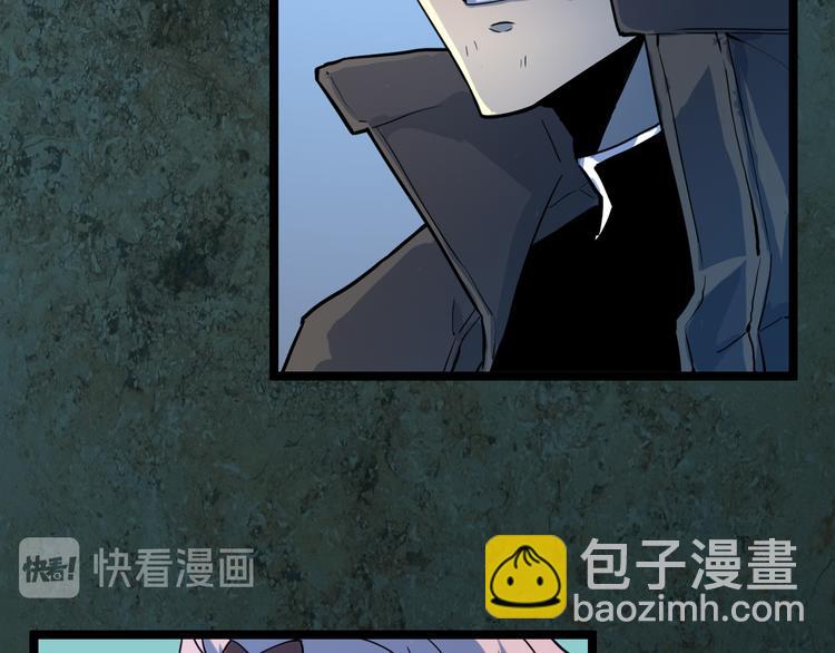 🍶从末世崛起 第006话 绝境·觉醒 第16页