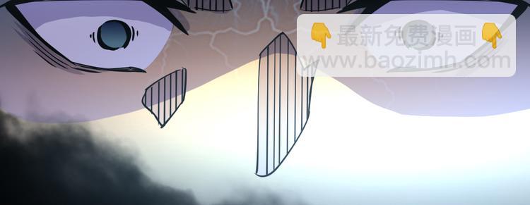 🍶从末世崛起 第006话 绝境·觉醒 第19页