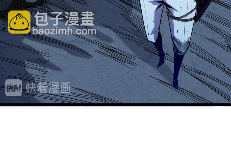 🍶从末世崛起 第006话 绝境·觉醒 第25页
