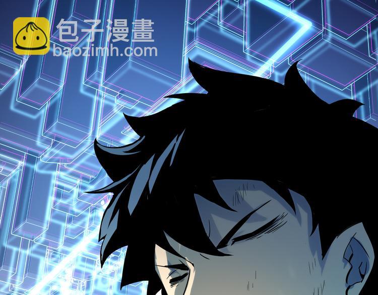 🍶从末世崛起 第006话 绝境·觉醒 第36页