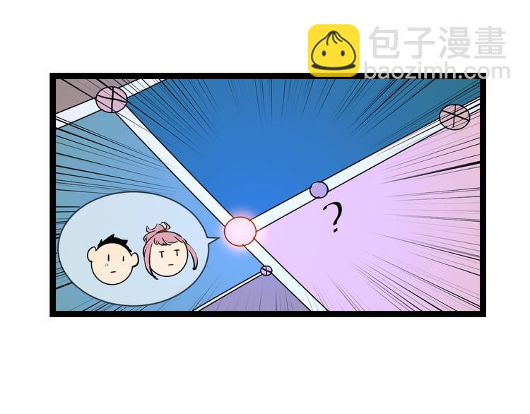 🍶从末世崛起 第006话 绝境·觉醒 第38页