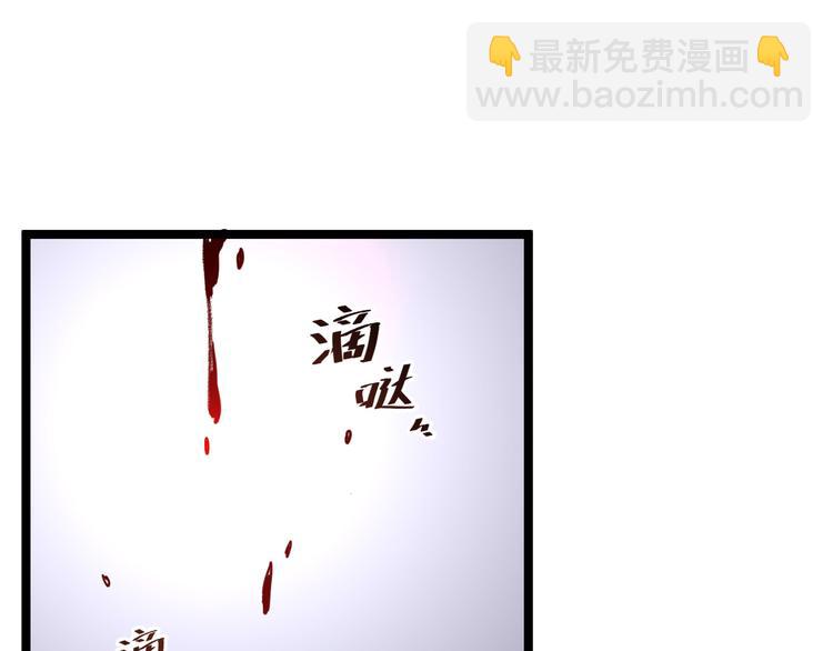 🍶从末世崛起 第006话 绝境·觉醒 第5页