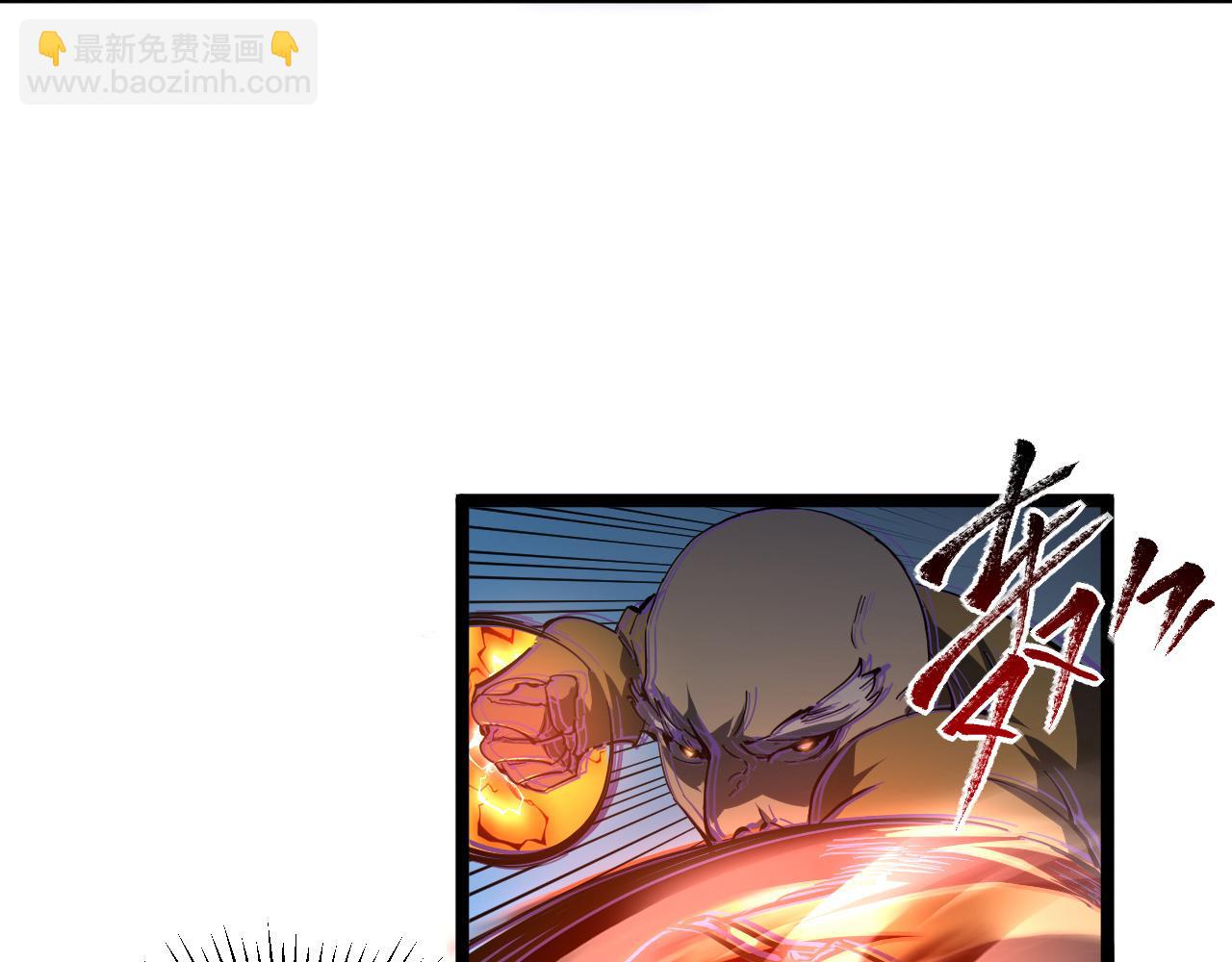 🍶从末世崛起 第062话 暴揍仇敌 第25页