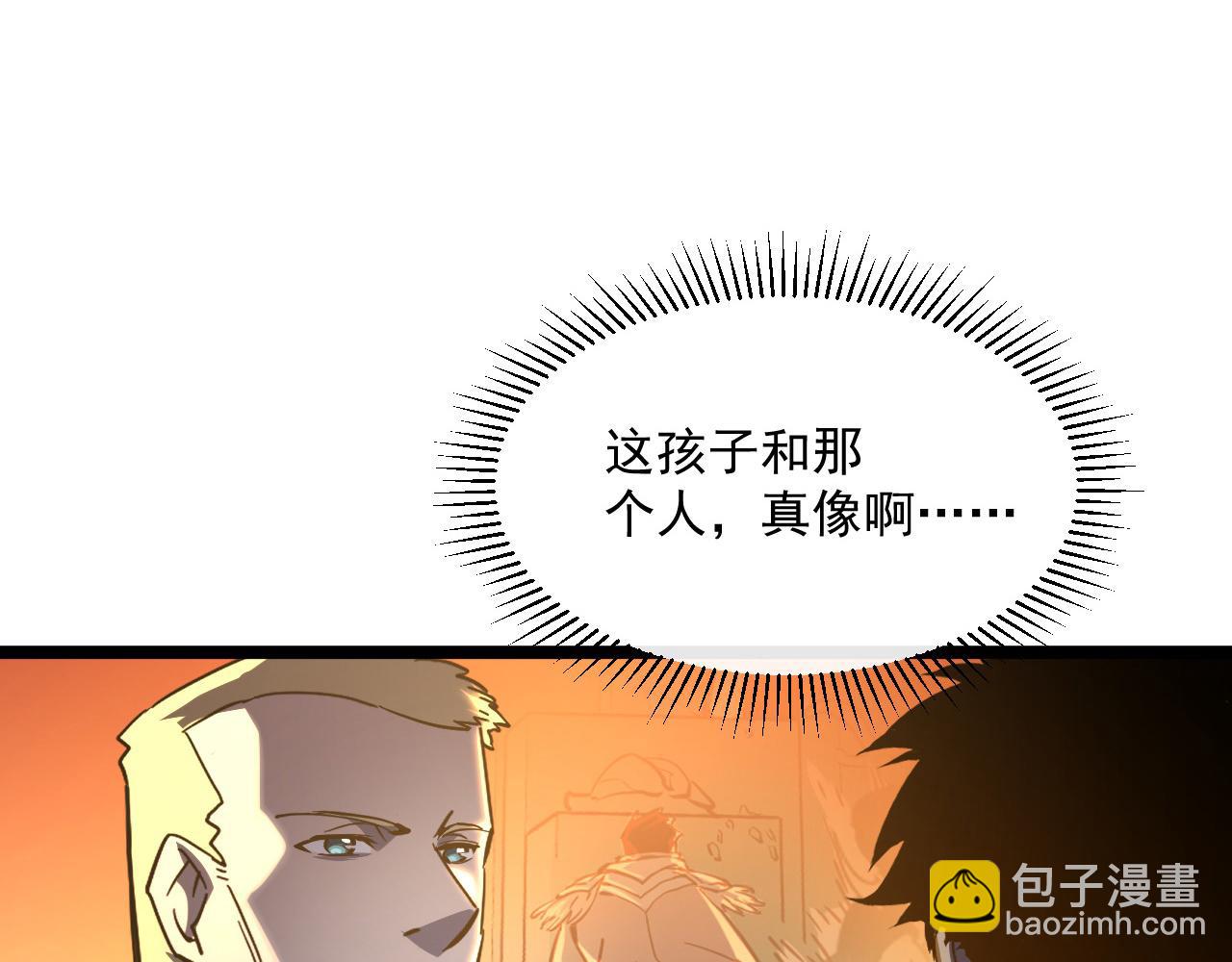 🍶从末世崛起 第064话 深入基地禁区 第15页
