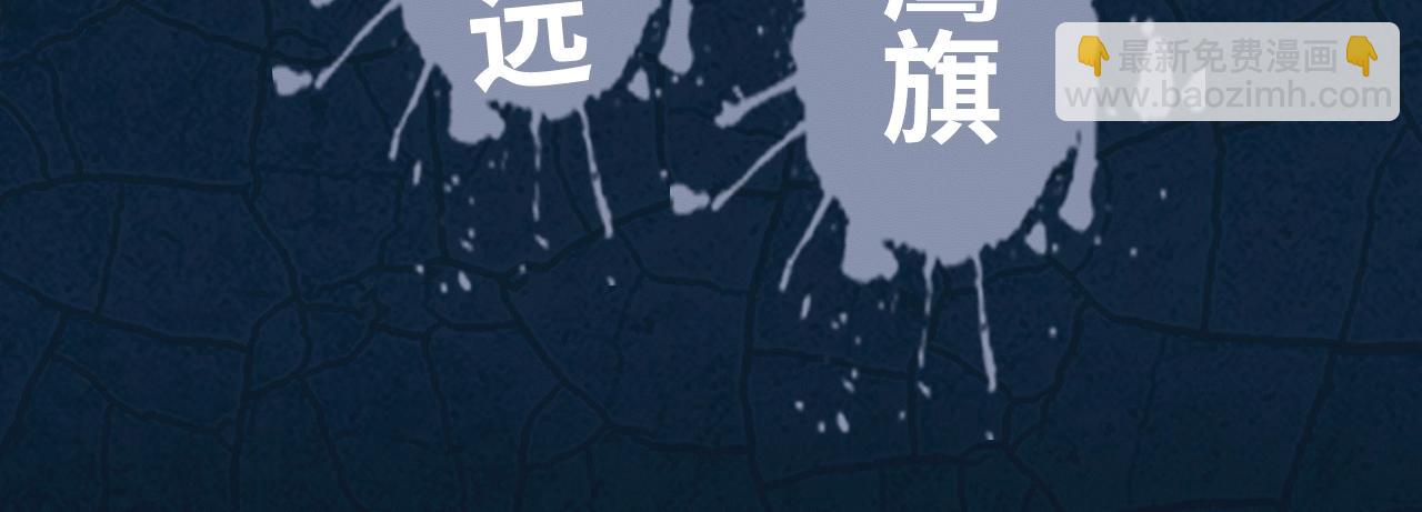 🍶从末世崛起 《从末世崛起》视频漫剧上线啦！ 第4页