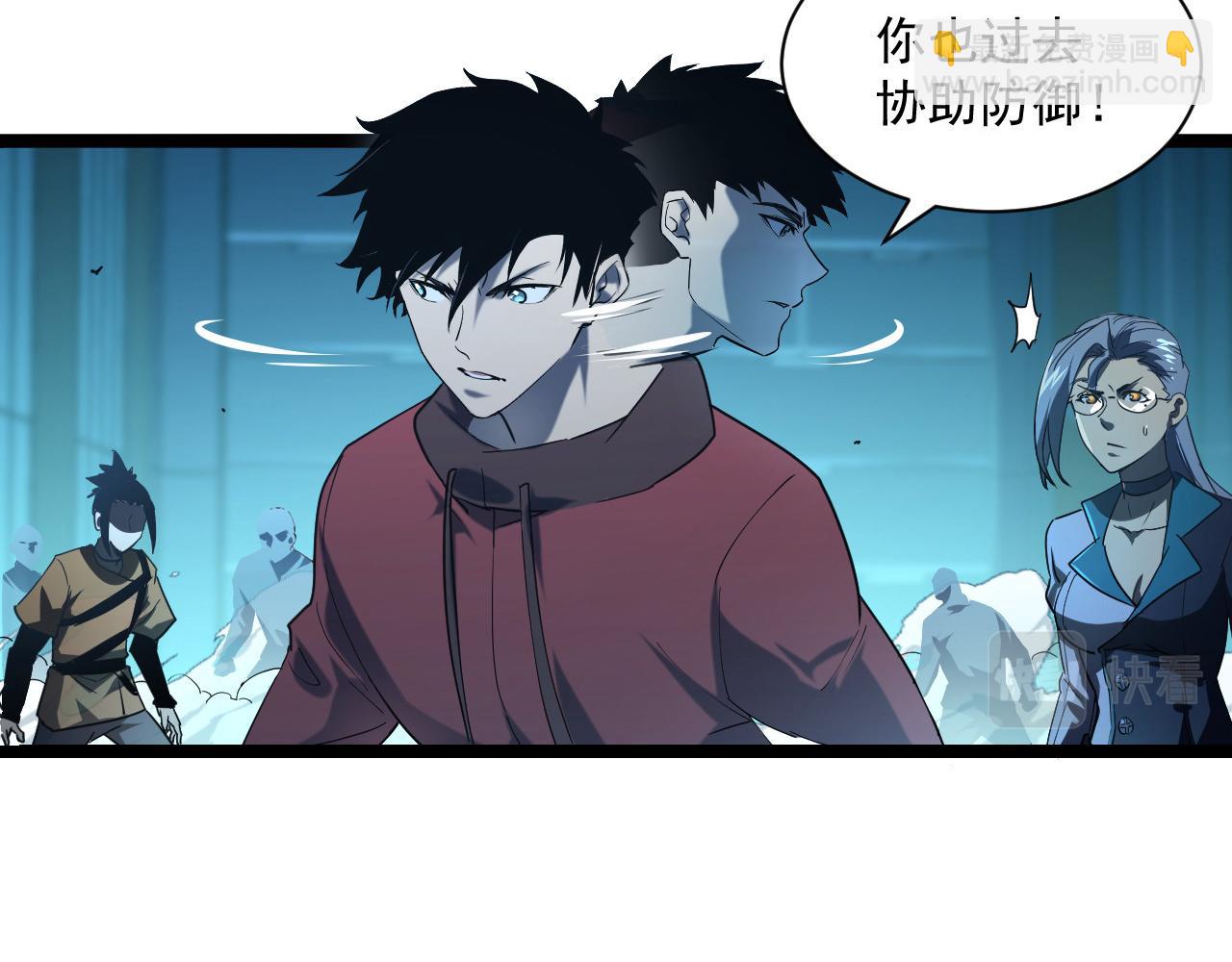 🍶从末世崛起 第67话 危局·昔日仇敌 第11页