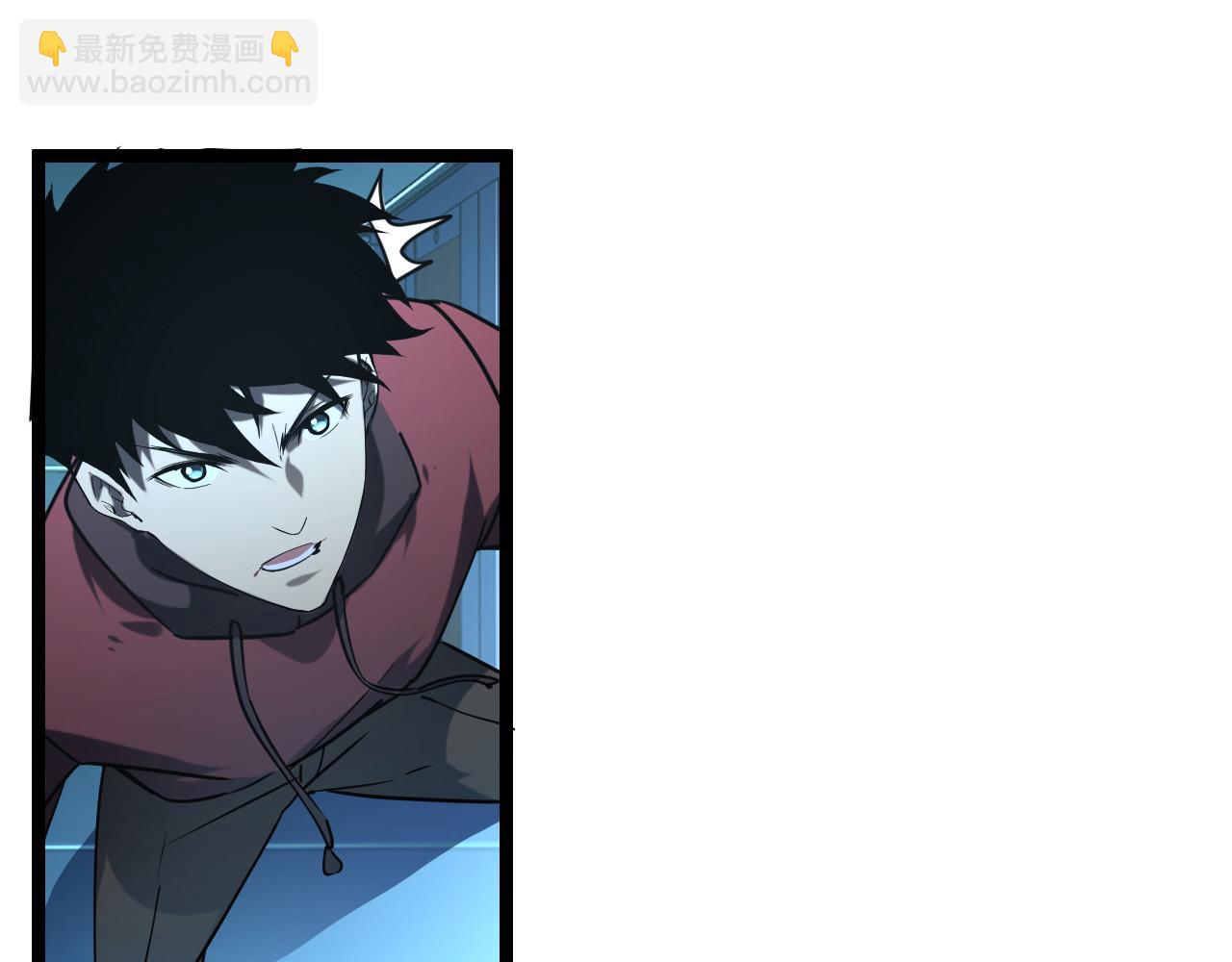 🍶从末世崛起 第67话 危局·昔日仇敌 第38页